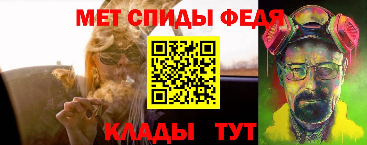 Амфетамин Premium Верхняя Пышма