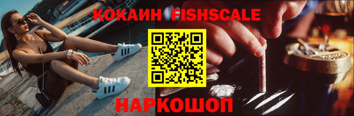 Кокаин  COCAIN 99%  Вход с VPN  Верхняя Пышма  Cocaine 98% 
