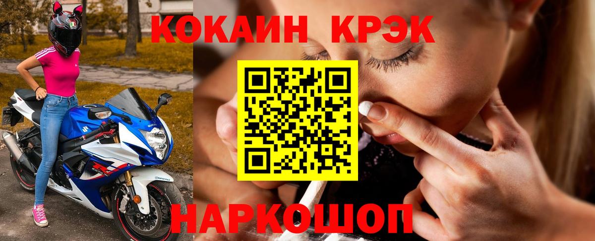 КОКАИН 97% Верхняя Пышма