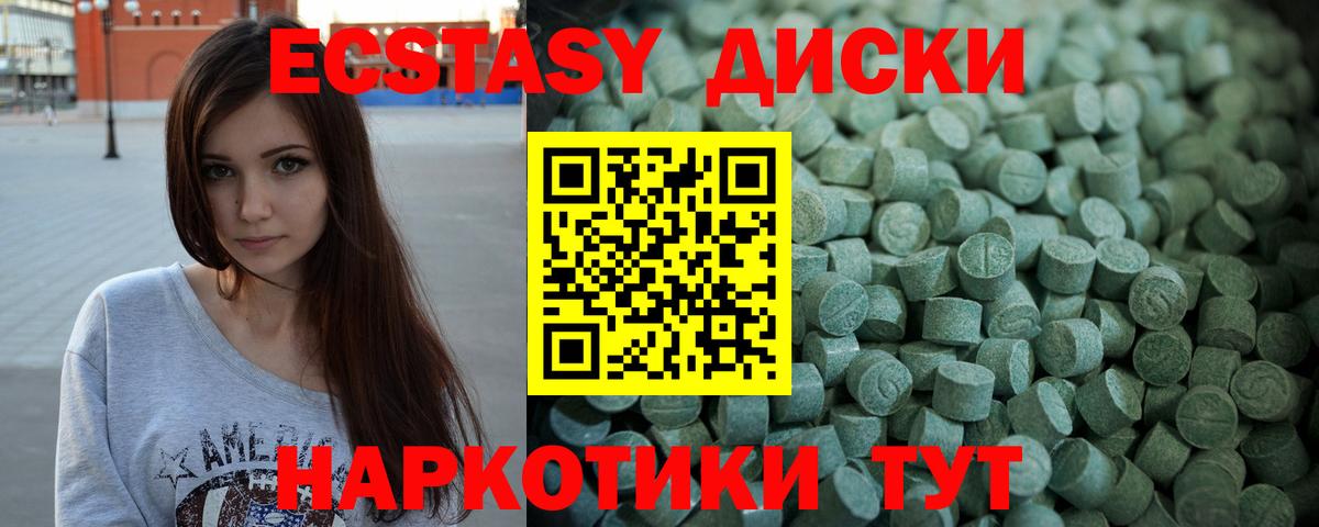 Верхняя Пышма  Экстази бентли  Вход с VPN 