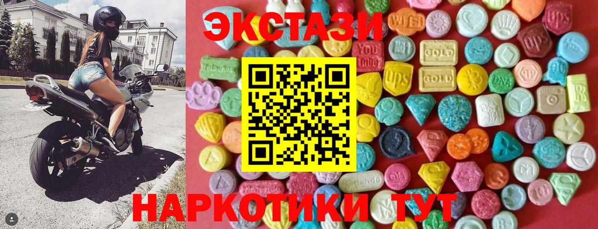 Ecstasy Punisher Верхняя Пышма