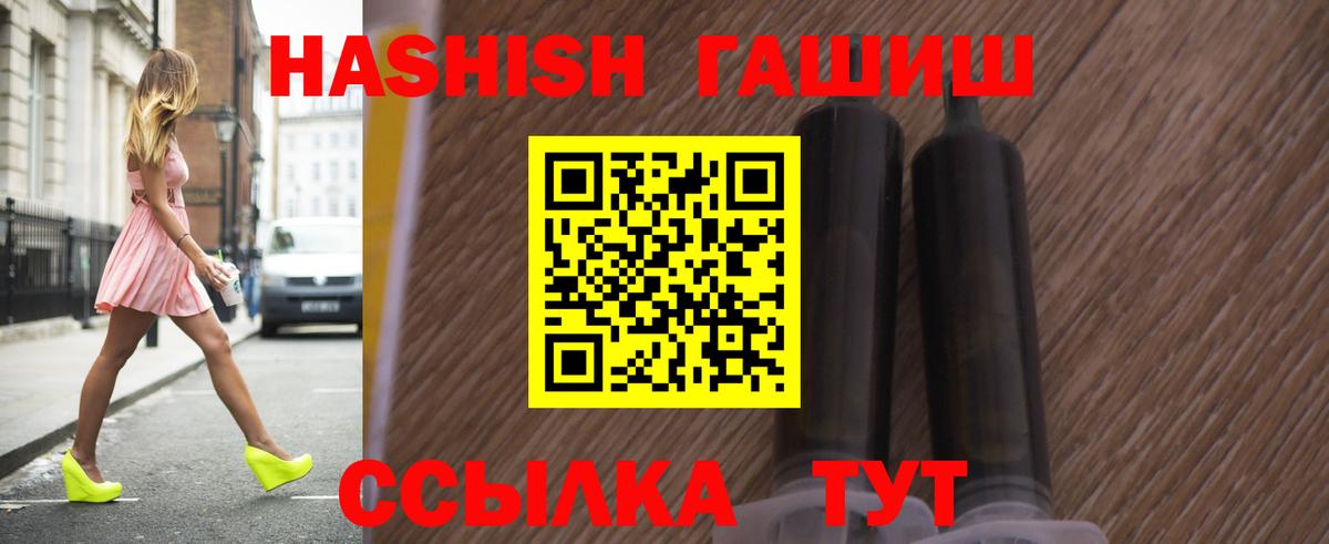 Верхняя Пышма  ГАШИШ VHQ  Гашиш  ГАШ Изолятор  Вход с VPN 