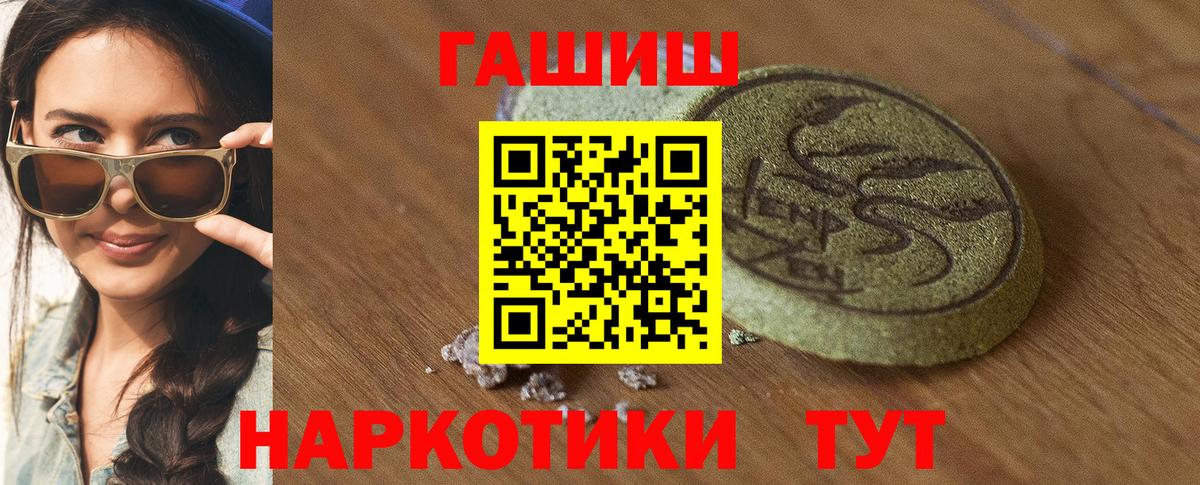 ГАШ убойный Верхняя Пышма