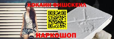 стафф Аша