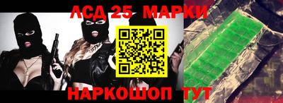 MESCALINE Ачхой-Мартан