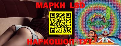 стафф Аша