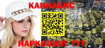 стафф Аша