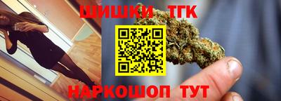 стафф Аша