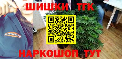 MESCALINE Ачхой-Мартан