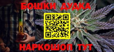 MESCALINE Ачхой-Мартан
