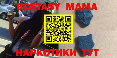стафф Аша