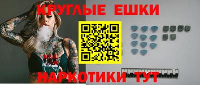 МДМА Баксан