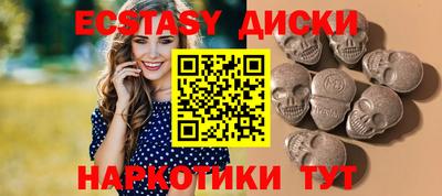 стафф Аша