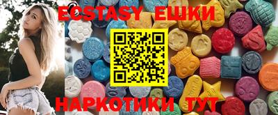 MESCALINE Ачхой-Мартан