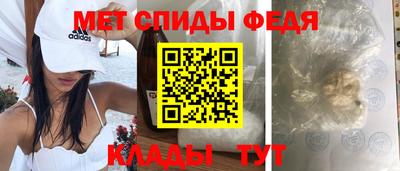 стафф Аша