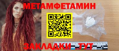 стафф Аша