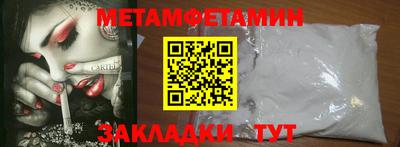 стафф Аша