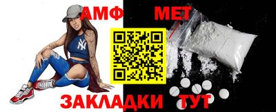MESCALINE Ачхой-Мартан