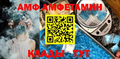 MESCALINE Ачхой-Мартан