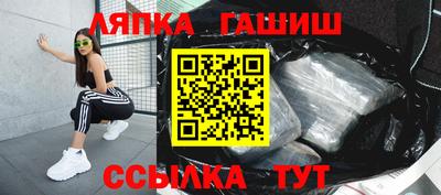 стафф Аша