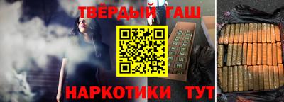 стафф Аша