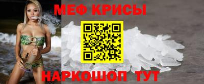 стафф Аша