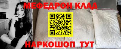 стафф Аша
