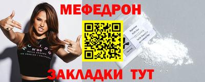 MESCALINE Ачхой-Мартан