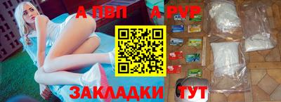 стафф Аша