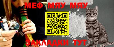 MESCALINE Ачхой-Мартан