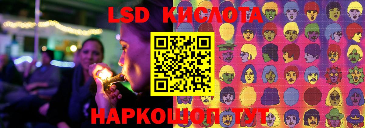 Верхняя Пышма  LSD-25 экстази кислота  Вход с VPN  ЛСД экстази ecstasy 