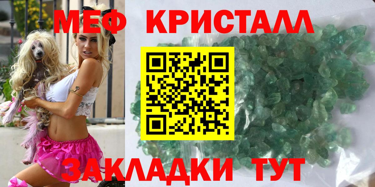 Верхняя Пышма  МЕФ  Вход с VPN  Мефедрон 4 MMC 