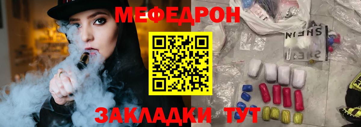 Меф мука Верхняя Пышма
