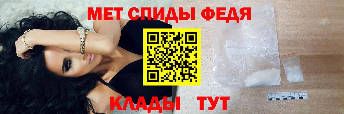 Первитин Декстрометамфетамин 99.9%  Вход с VPN  Верхняя Пышма  Первитин Декстрометамфетамин 99.9% 