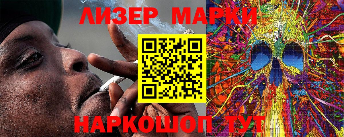 Наркотические марки 1500мкг  Вход с VPN  Верхняя Пышма  Наркотические марки 1500мкг 