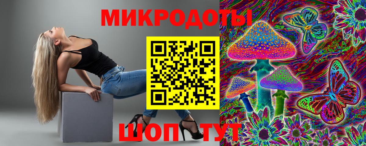 Галлюциногенные грибы Magic Shrooms Верхняя Пышма